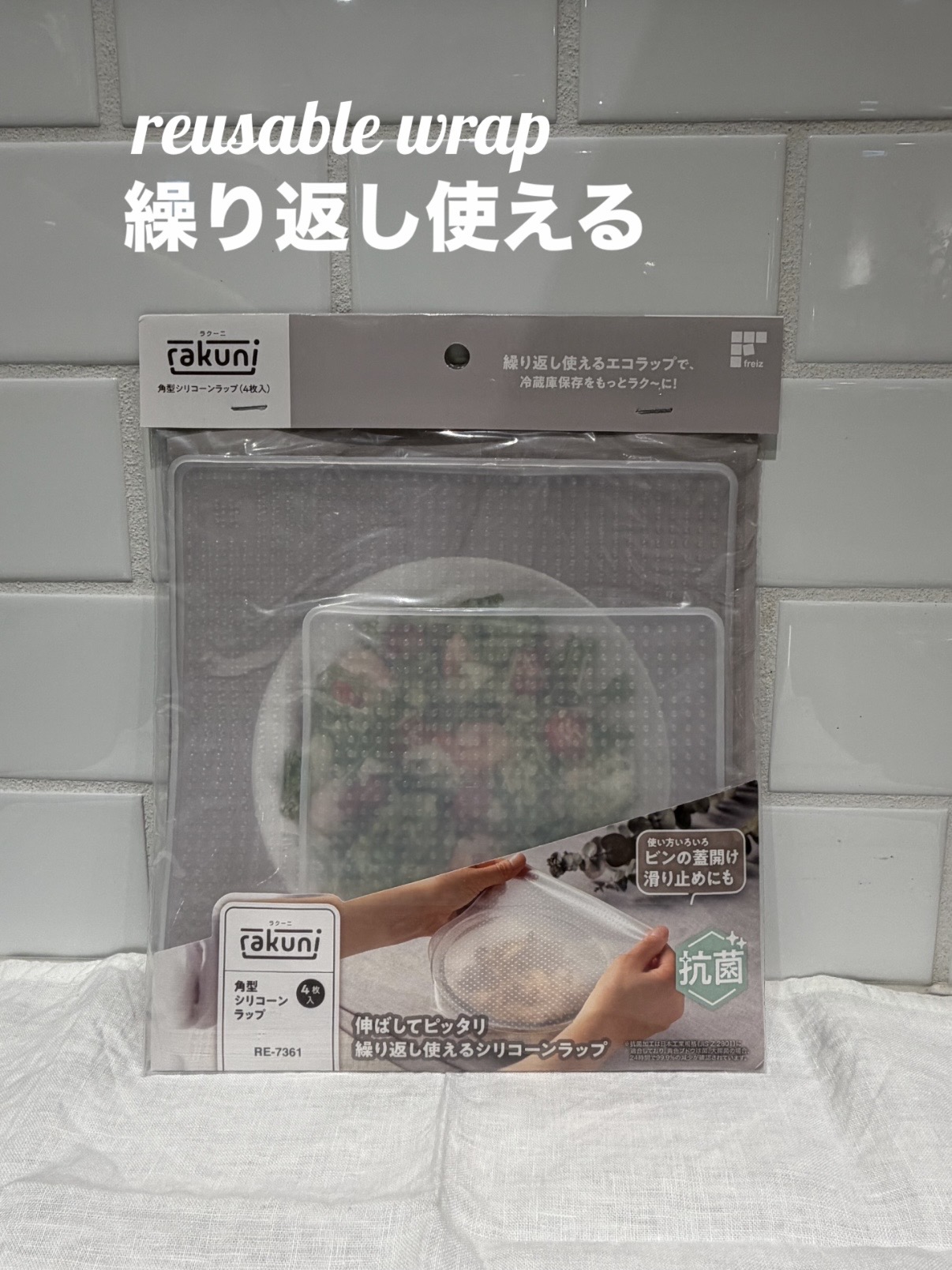商品画像