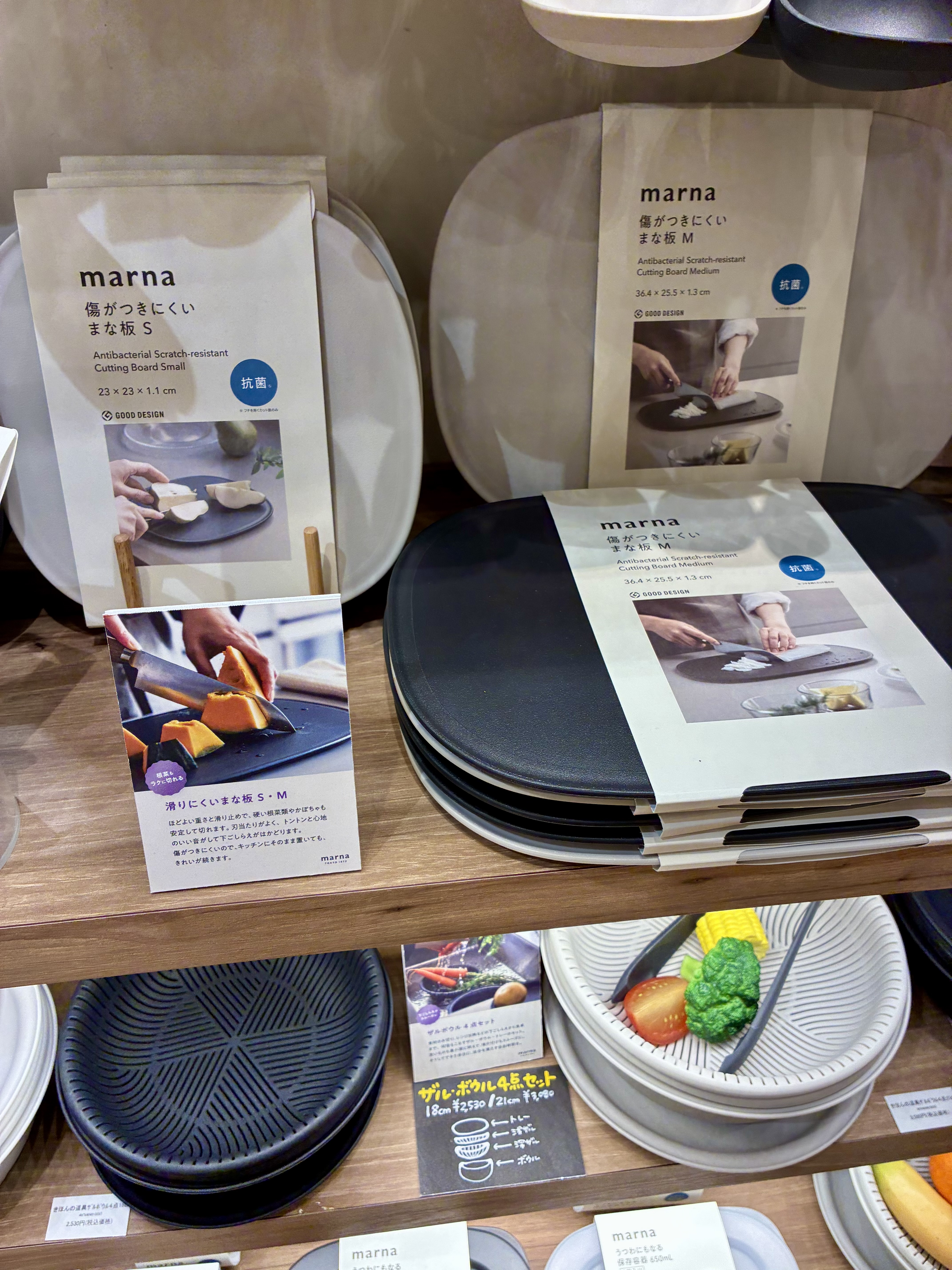 n.さんの「212 KITCHEN STORE｜きほんの道具 計量スプーン CL ＜marna マーナ＞」を使ったコーディネート