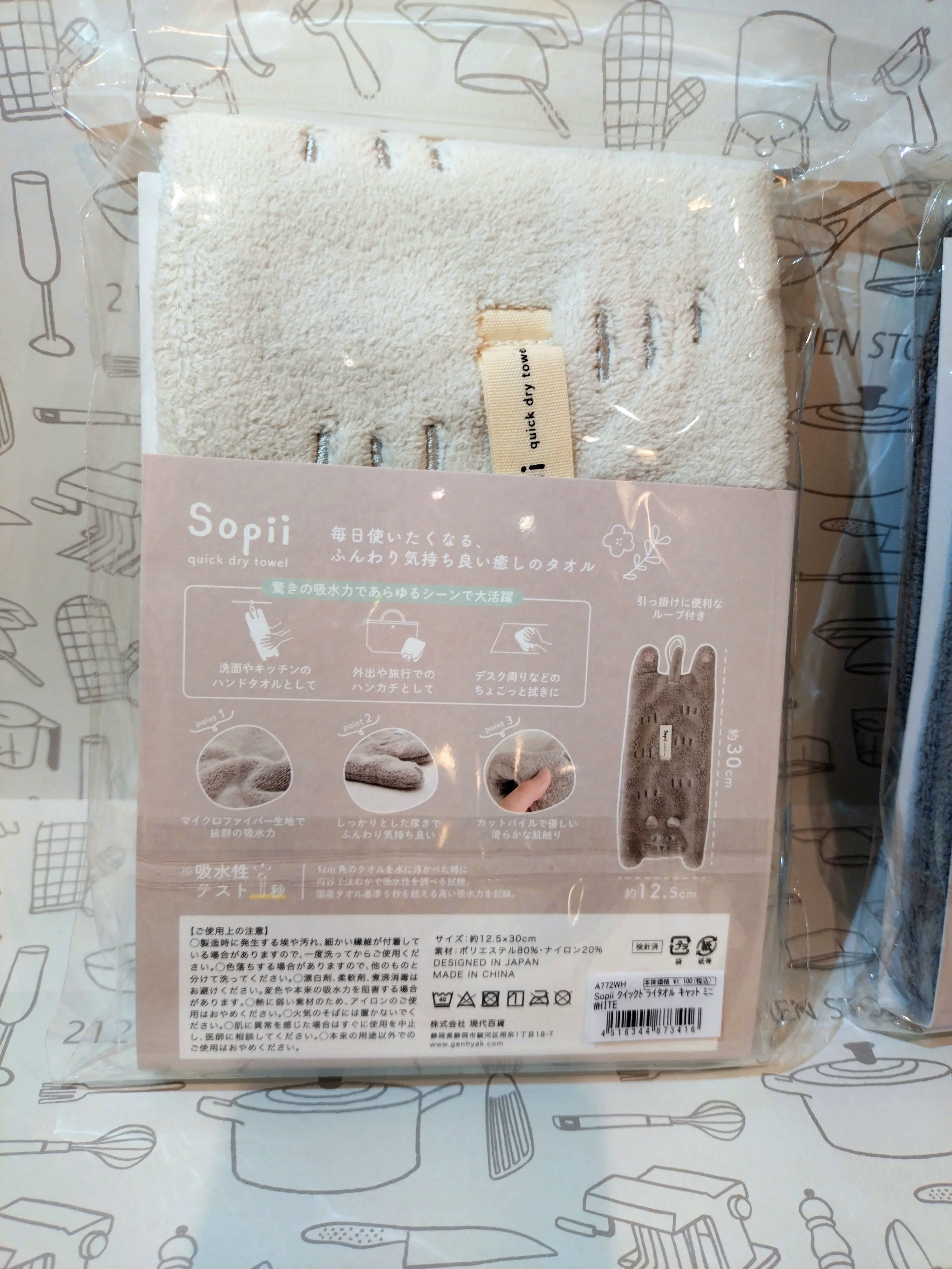 PANタナカさんの「212 KITCHEN STORE｜Sopii (ソピー) クイックドライタオル キャット ミニ WH」を使ったコーディネート