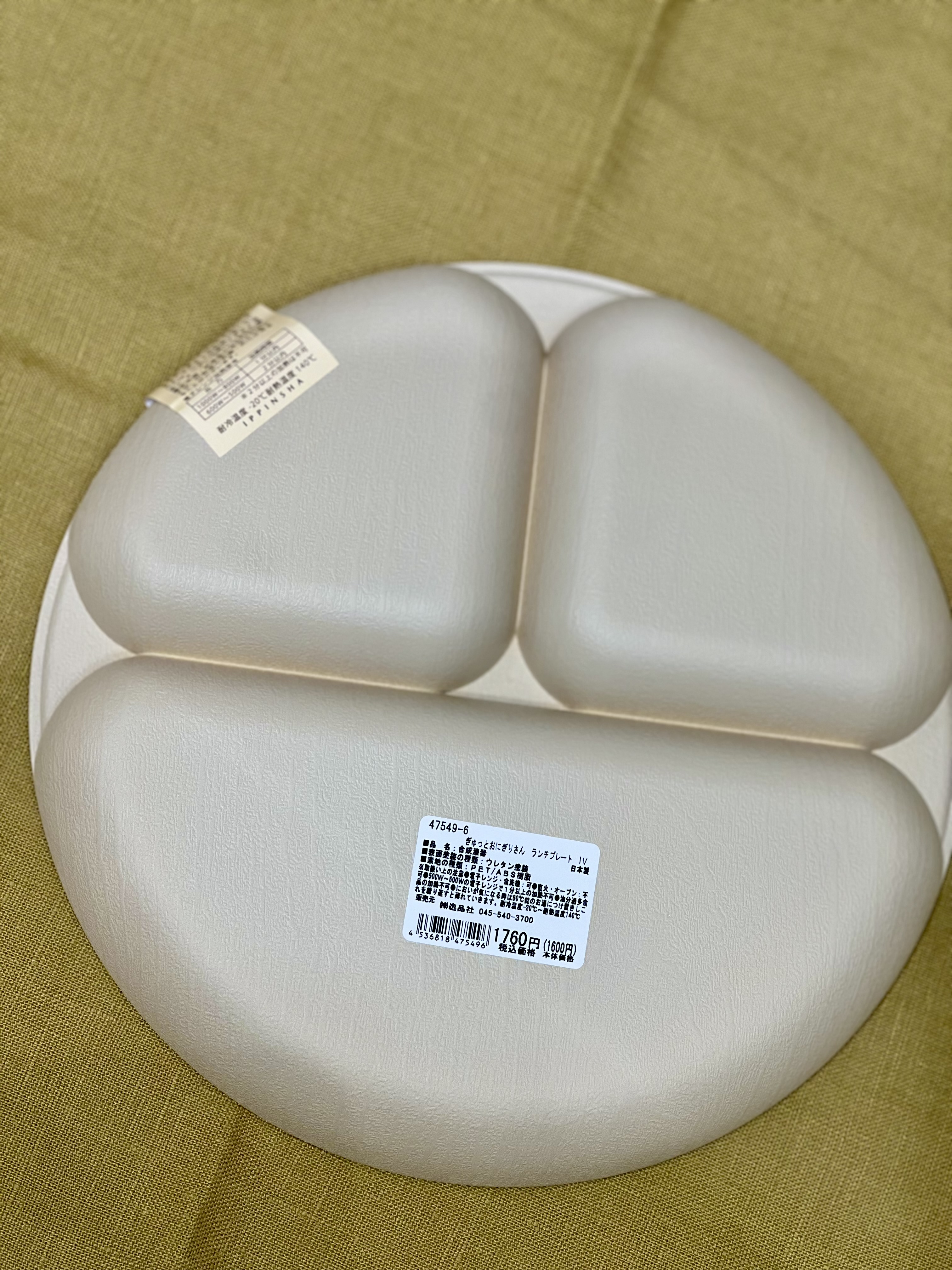 nagiさんの「212 KITCHEN STORE｜ぎゅっとおにぎりさん 抗菌汁椀 梅 赤」を使ったコーディネート