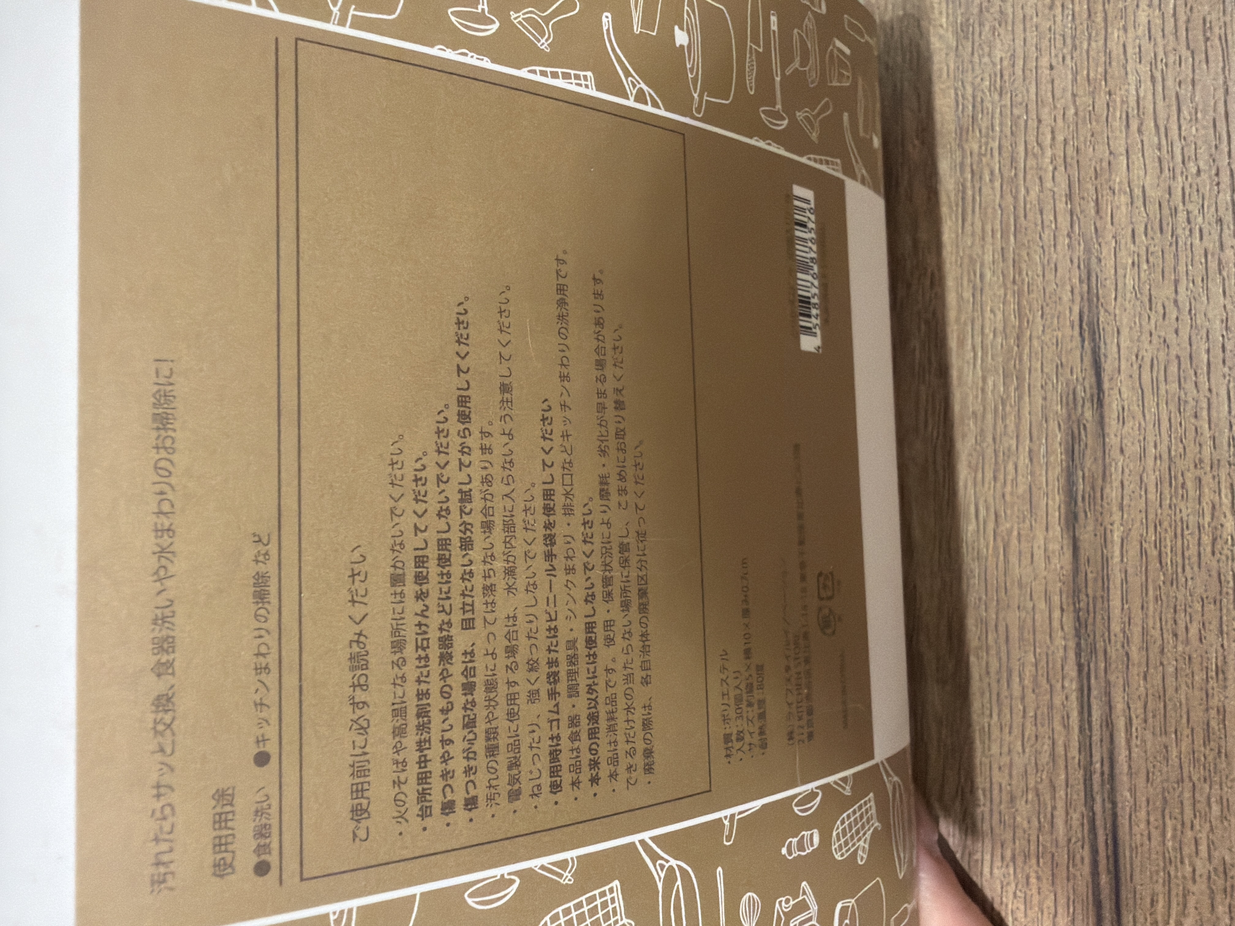 usaminさんの「212 KITCHEN STORE｜とりかえスポンジ 30個入り 重曹 ＜212Kオリジナル＞」を使ったコーディネート