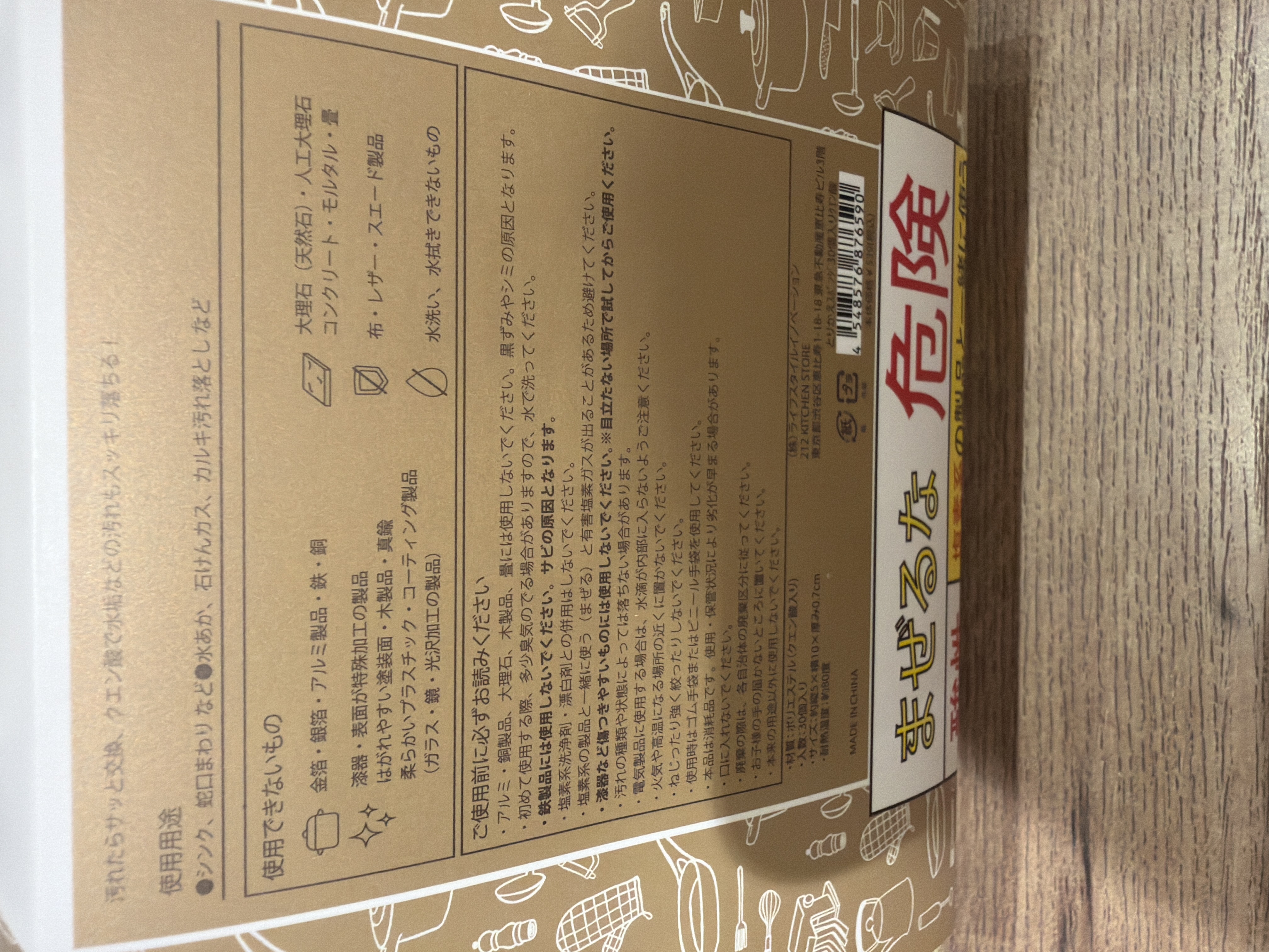 usaminさんの「212 KITCHEN STORE｜とりかえスポンジ 30個入り 重曹 ＜212Kオリジナル＞」を使ったコーディネート