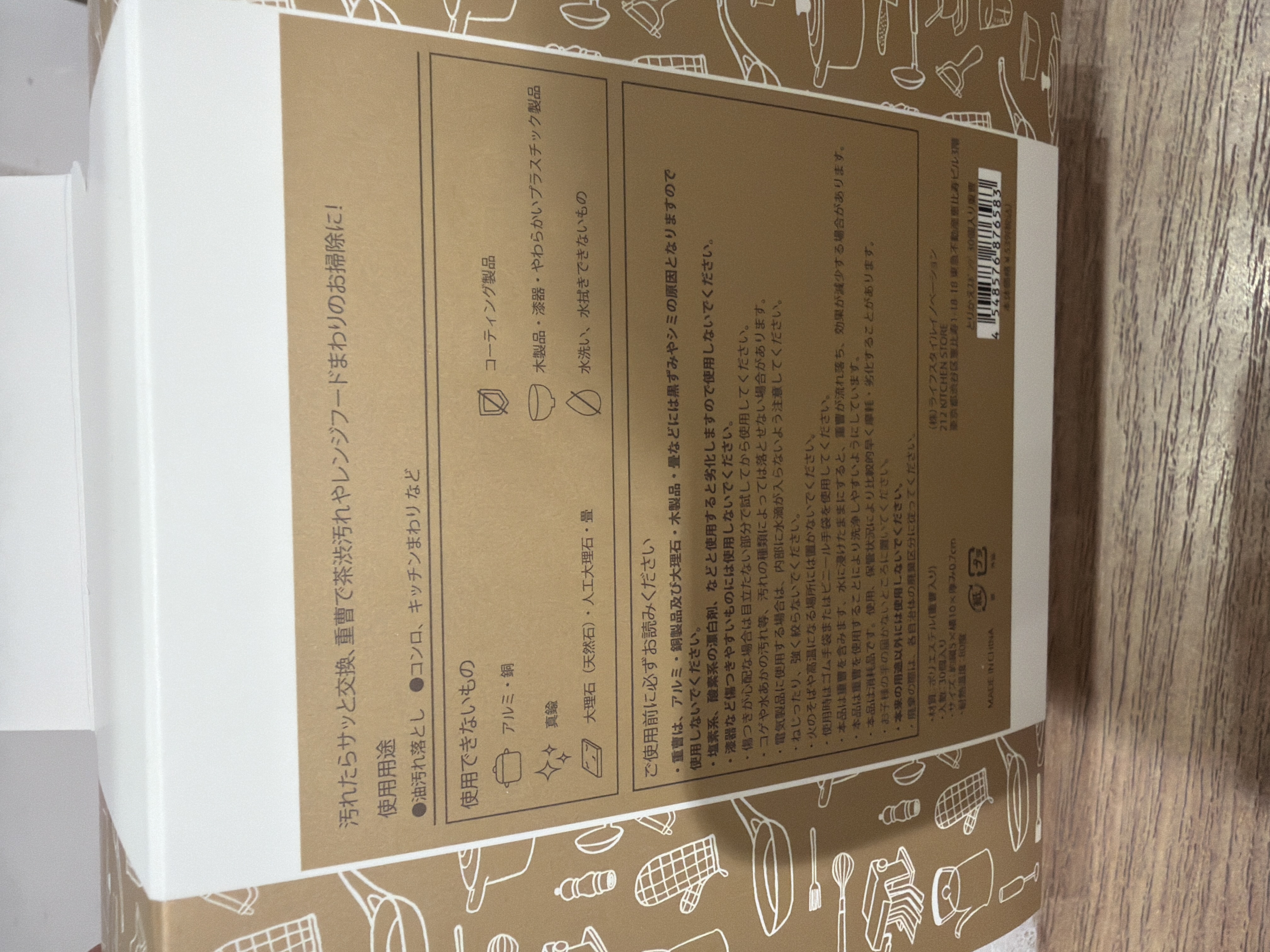 usaminさんの「212 KITCHEN STORE｜とりかえスポンジ 30個入り 重曹 ＜212Kオリジナル＞」を使ったコーディネート