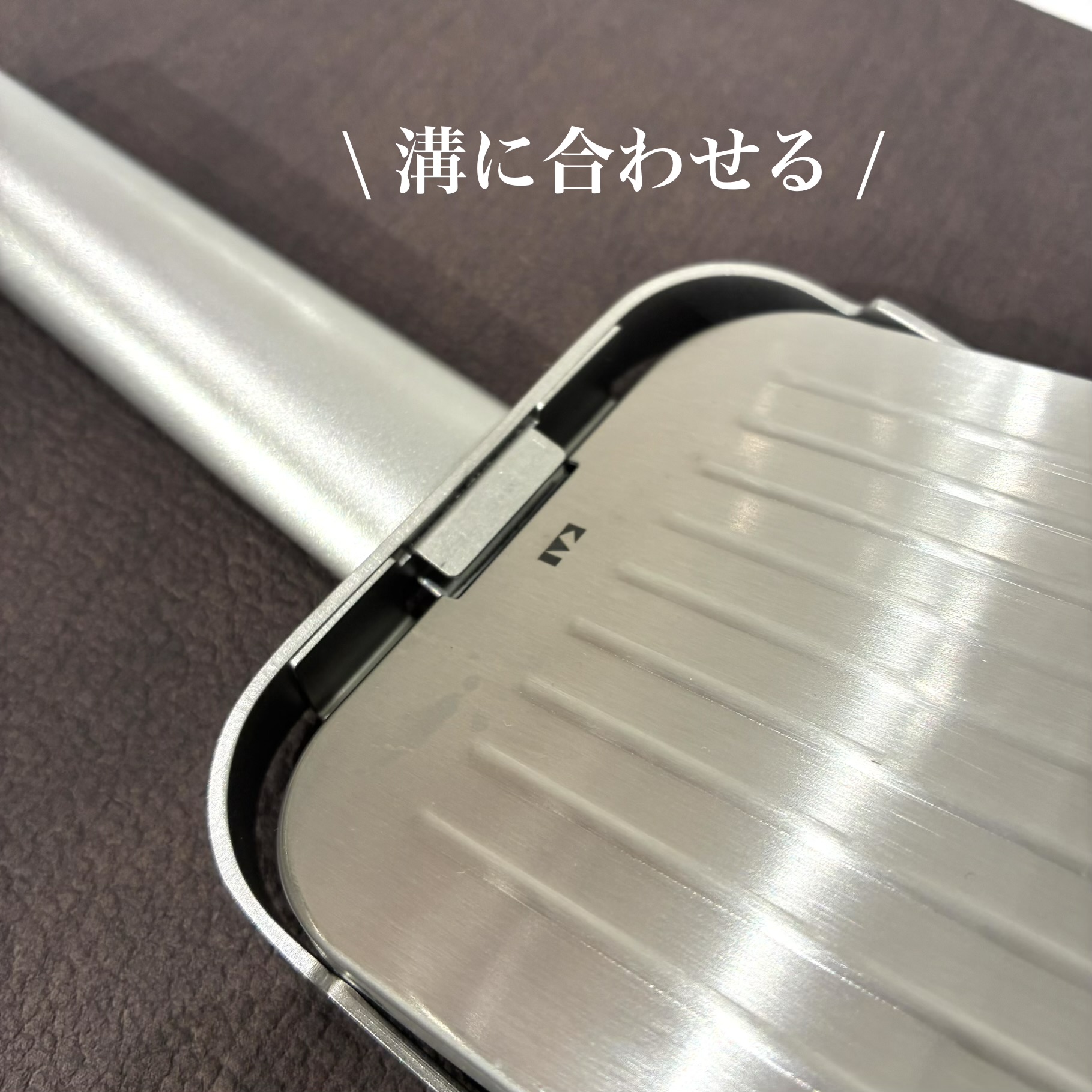 htm.さんの「212 KITCHEN STORE｜オールステンレス千切り＆スライサー 極刃 ＜関孫六 ＞」を使ったコーディネート