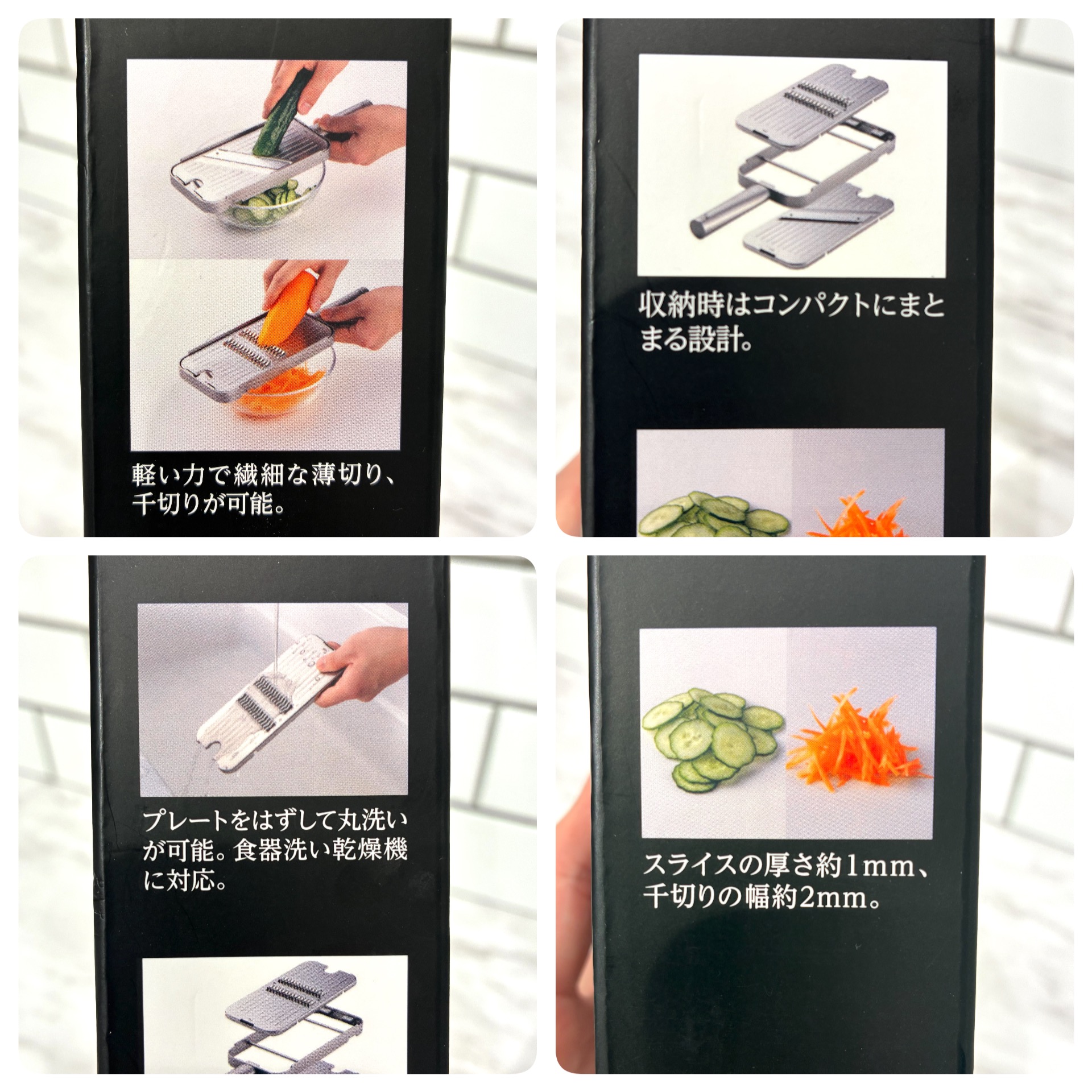 htm.さんの「212 KITCHEN STORE｜オールステンレス千切り＆スライサー 極刃 ＜関孫六 ＞」を使ったコーディネート