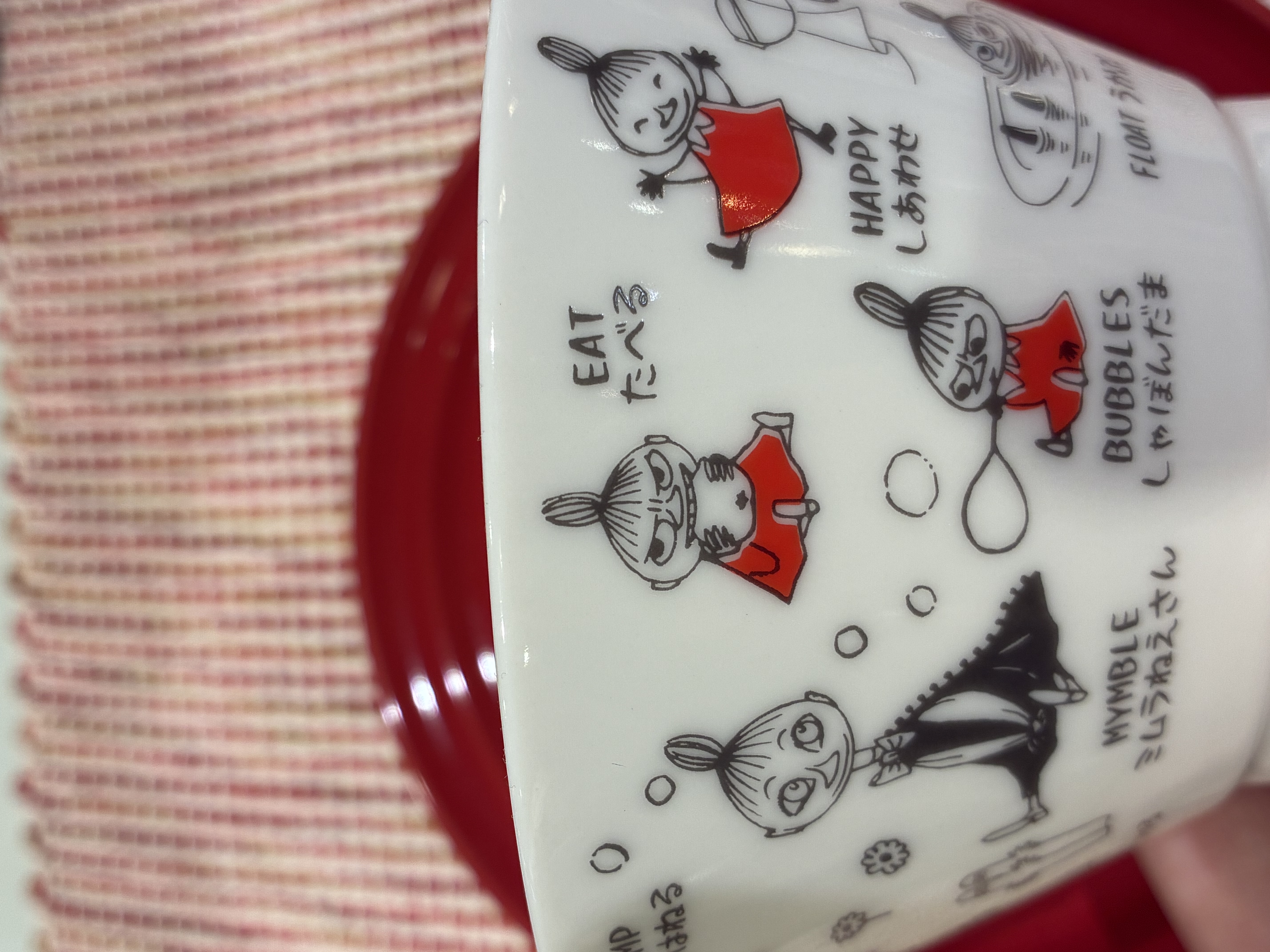 Shimanekoさんの「212 KITCHEN STORE｜AREKORE(アレコレ) 茶碗 リトルミイ ＜MOOMIN ムーミン＞」を使ったコーディネート