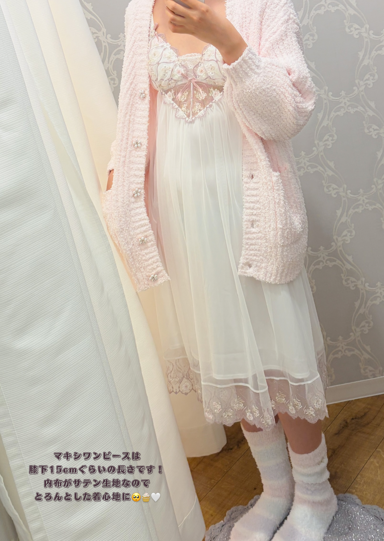 桜子さんの「Risa Magli｜アム カーディガン」を使ったコーディネート