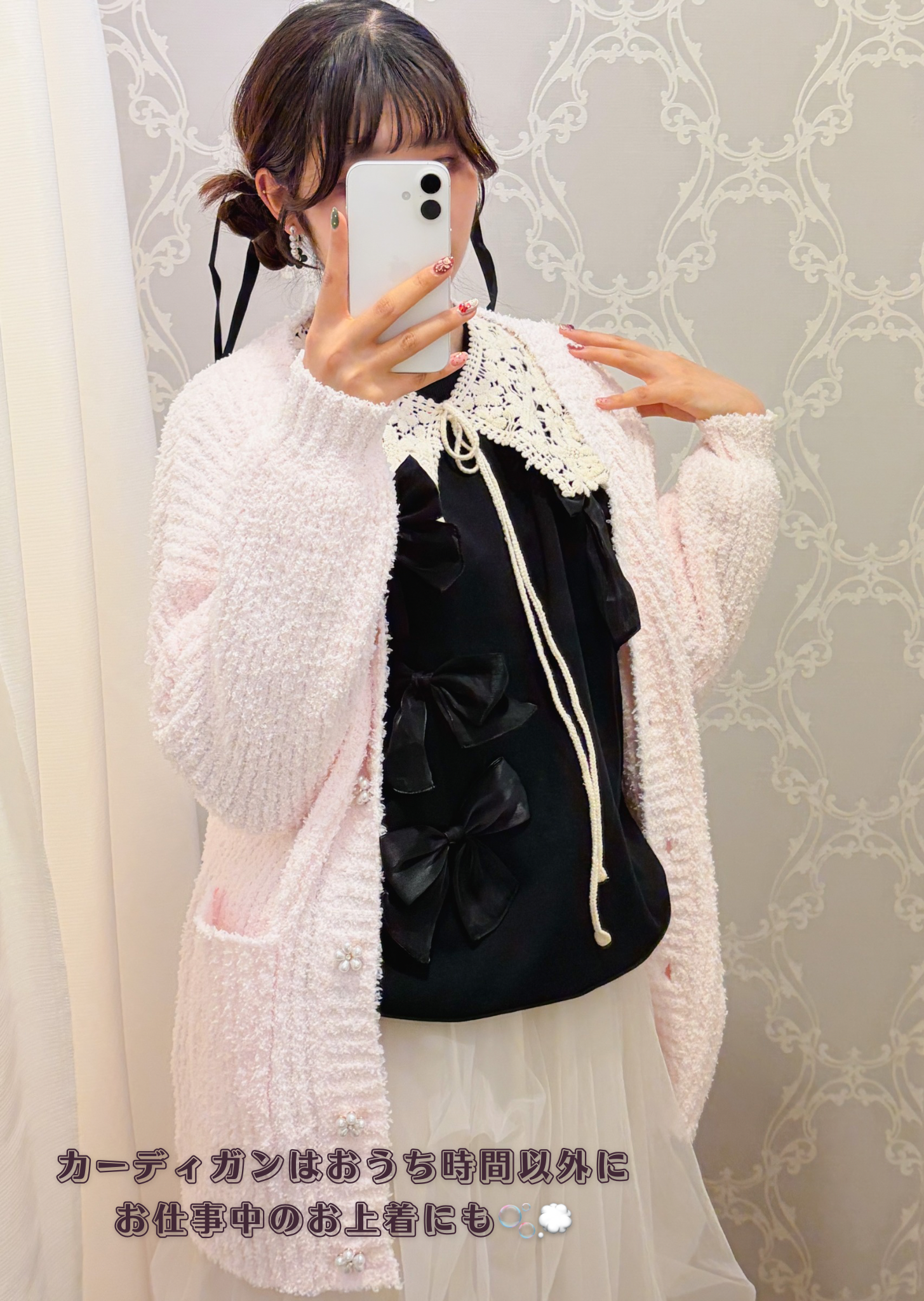 桜子さんの「Risa Magli｜アム カーディガン」を使ったコーディネート