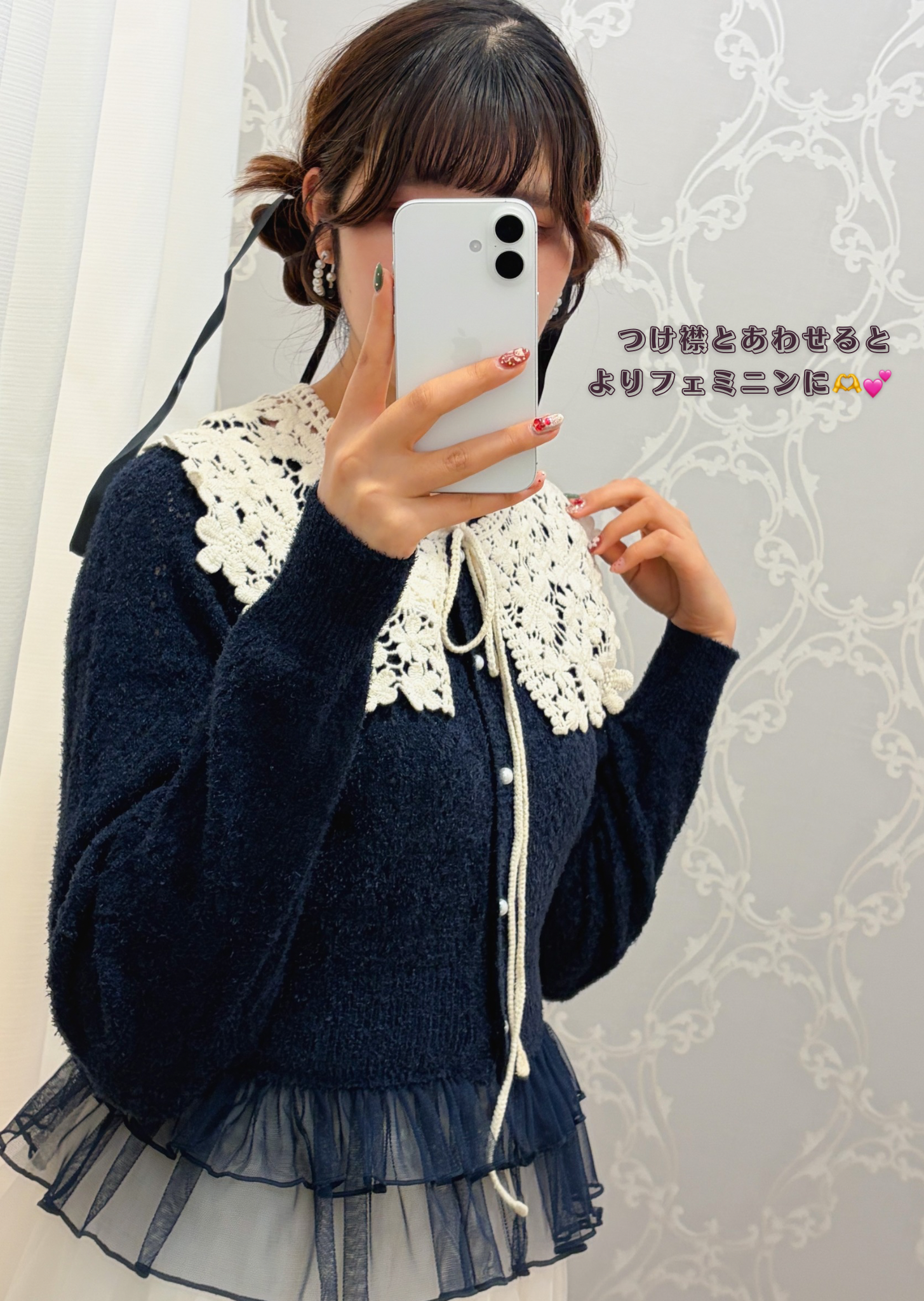 桜子さんの「Risa Magli｜アム カーディガン」を使ったコーディネート