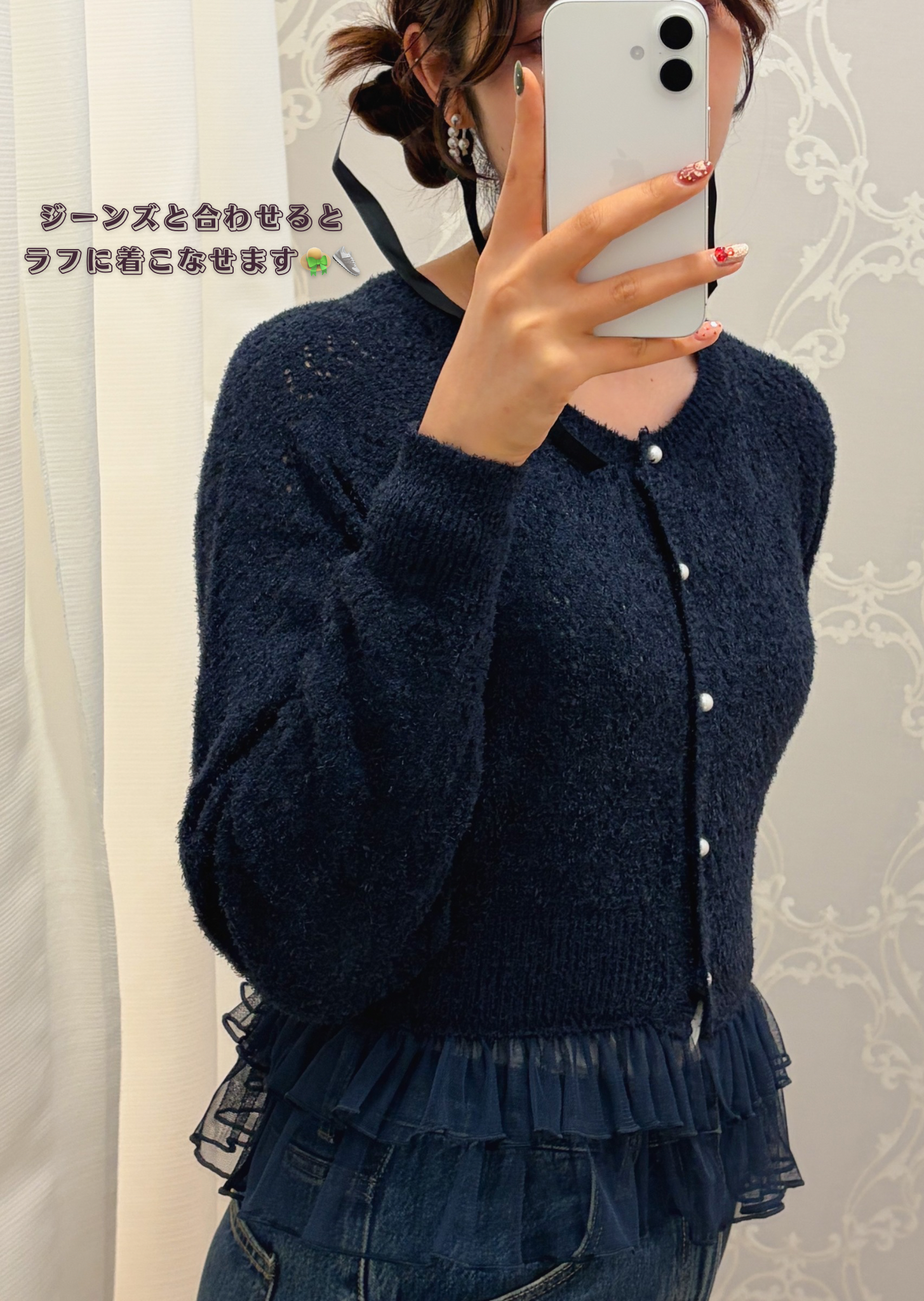 桜子さんの「Risa Magli｜アム カーディガン」を使ったコーディネート