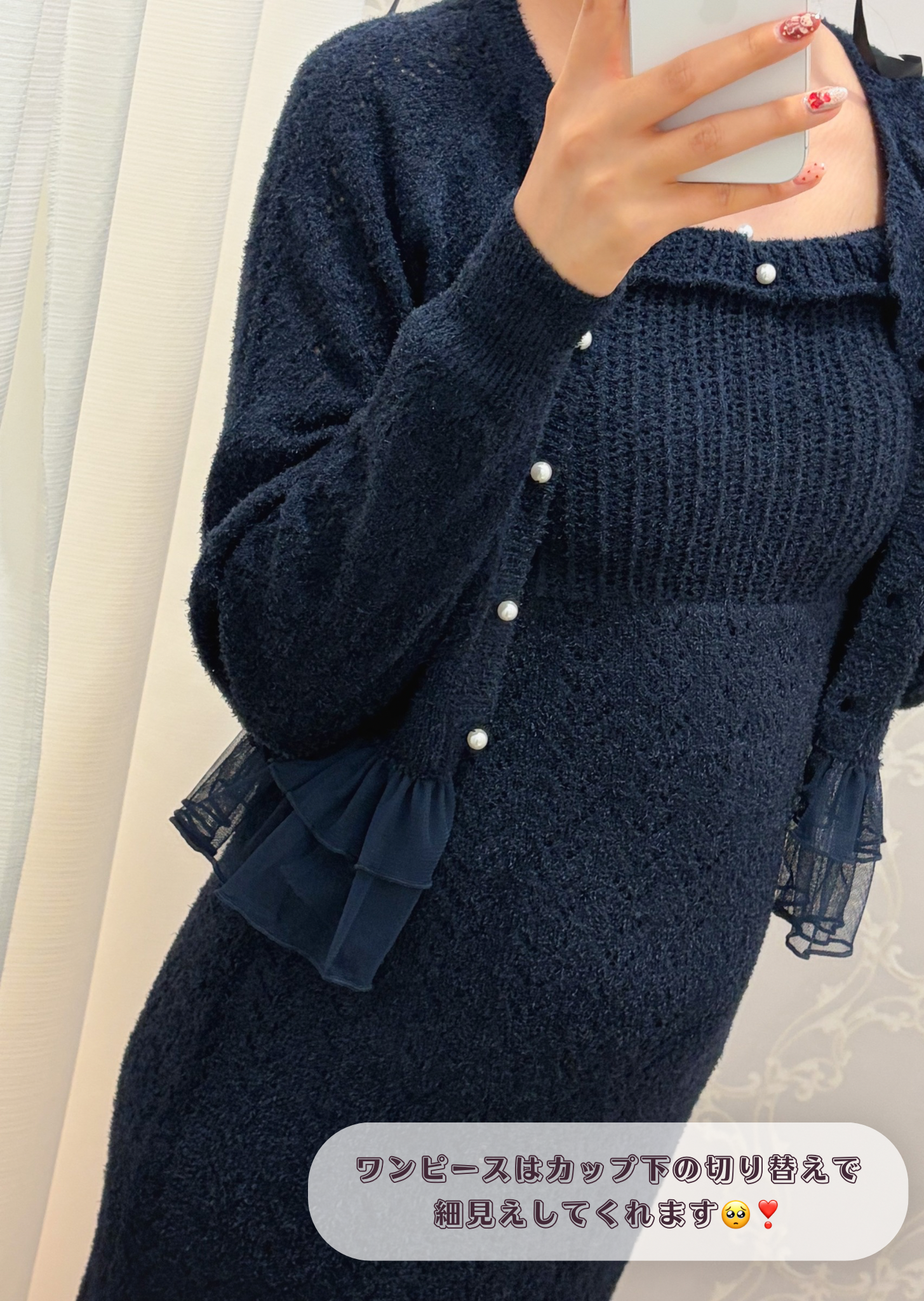 桜子さんの「Risa Magli｜アム カーディガン」を使ったコーディネート