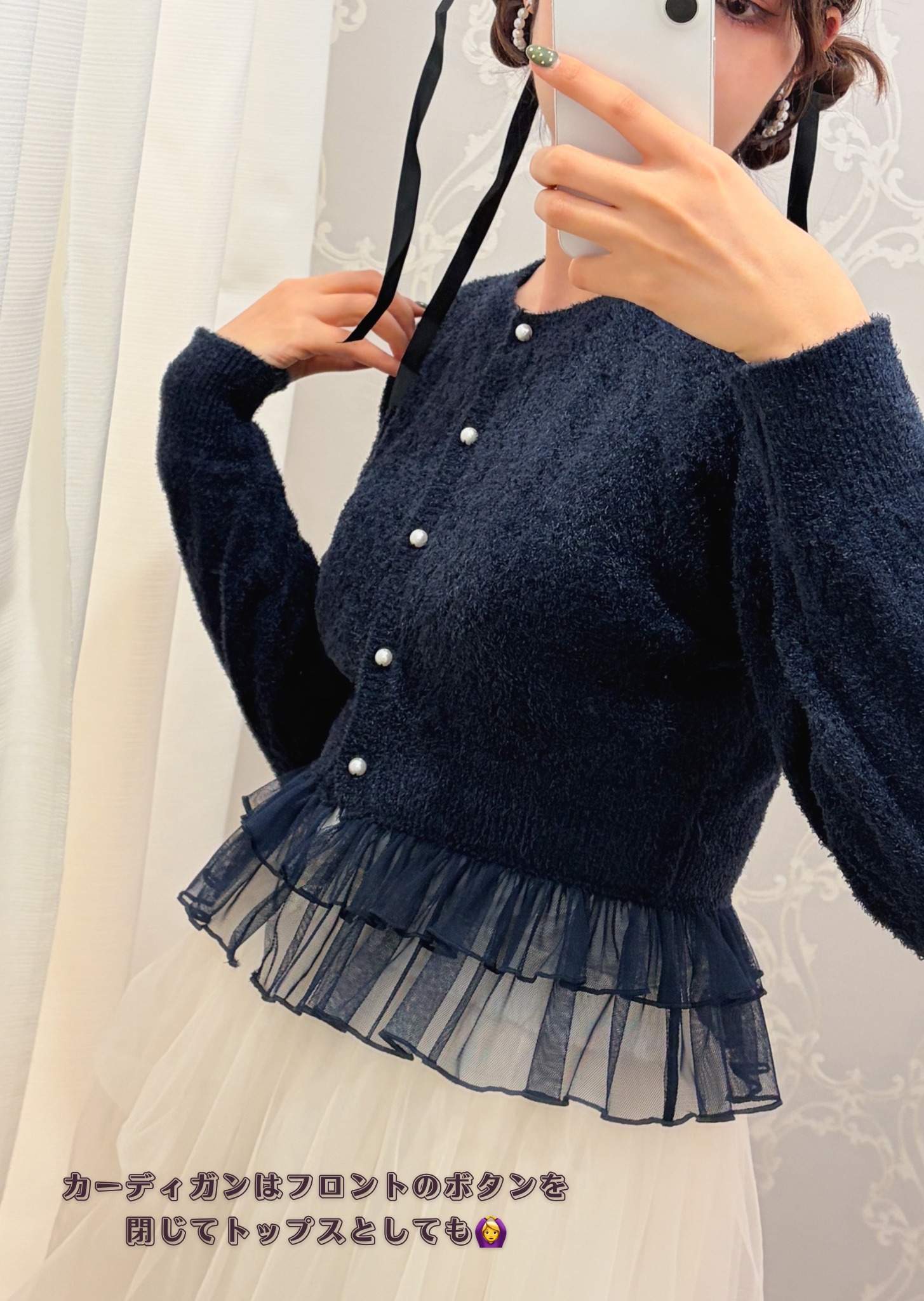桜子さんの「Risa Magli｜アム カーディガン」を使ったコーディネート