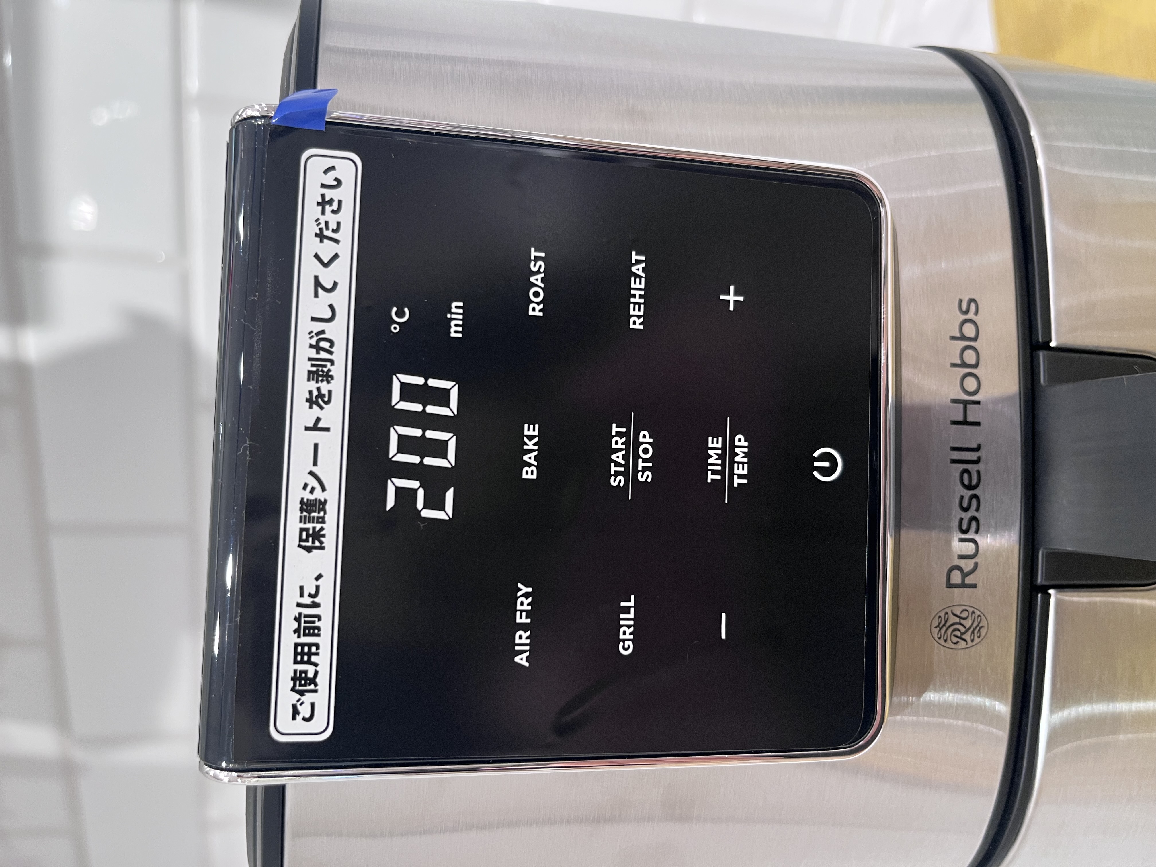 shino.さんの「212 KITCHEN STORE｜エアフライオーブン ＜Russell Hobbs ラッセルホブス＞」を使ったコーディネート