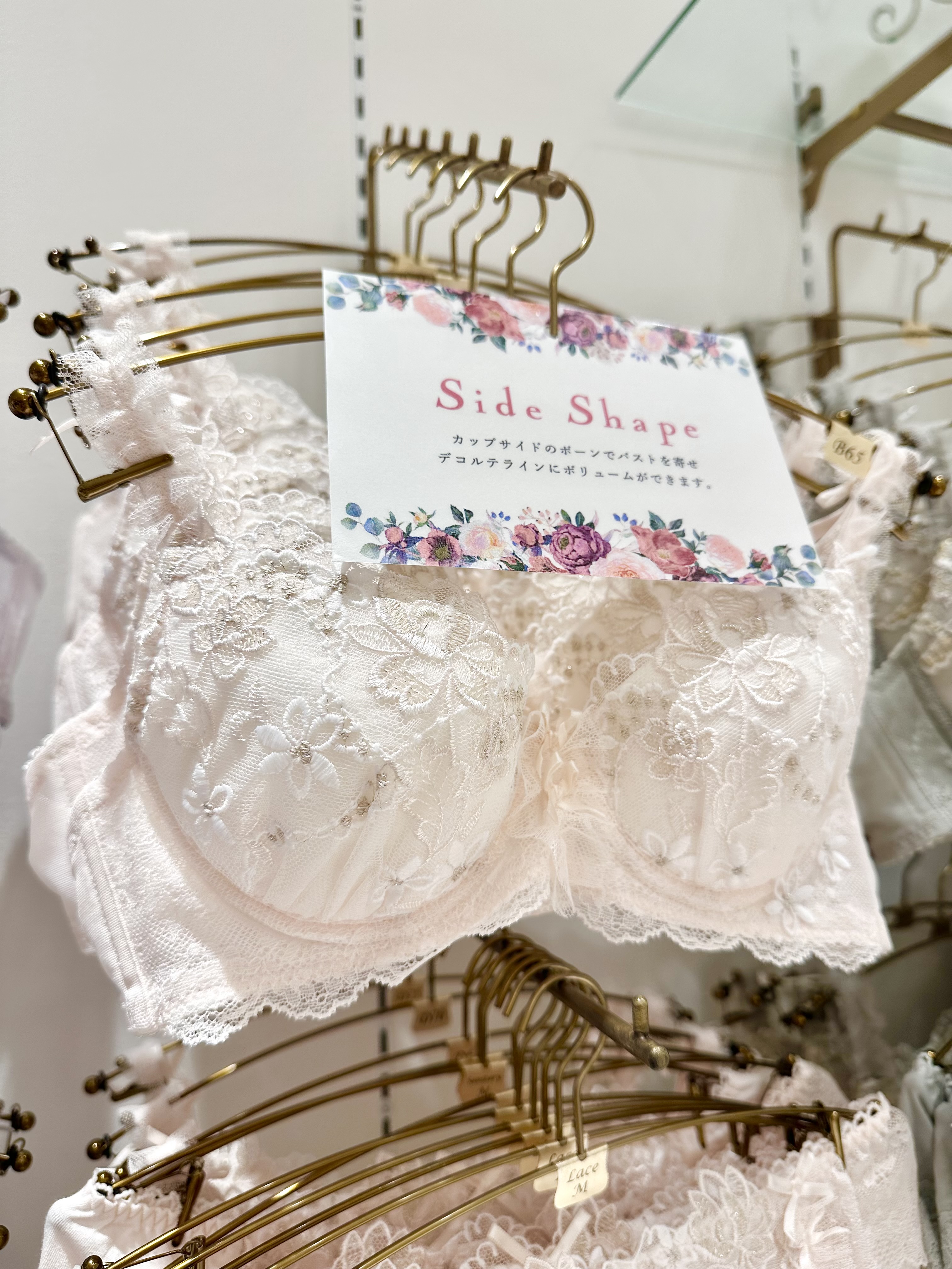 misakiさんの「Risa Magli｜アンネリース ブラジャー （B－C） ＜Side Shape（サイドシェイプ）＞」を使ったコーディネート