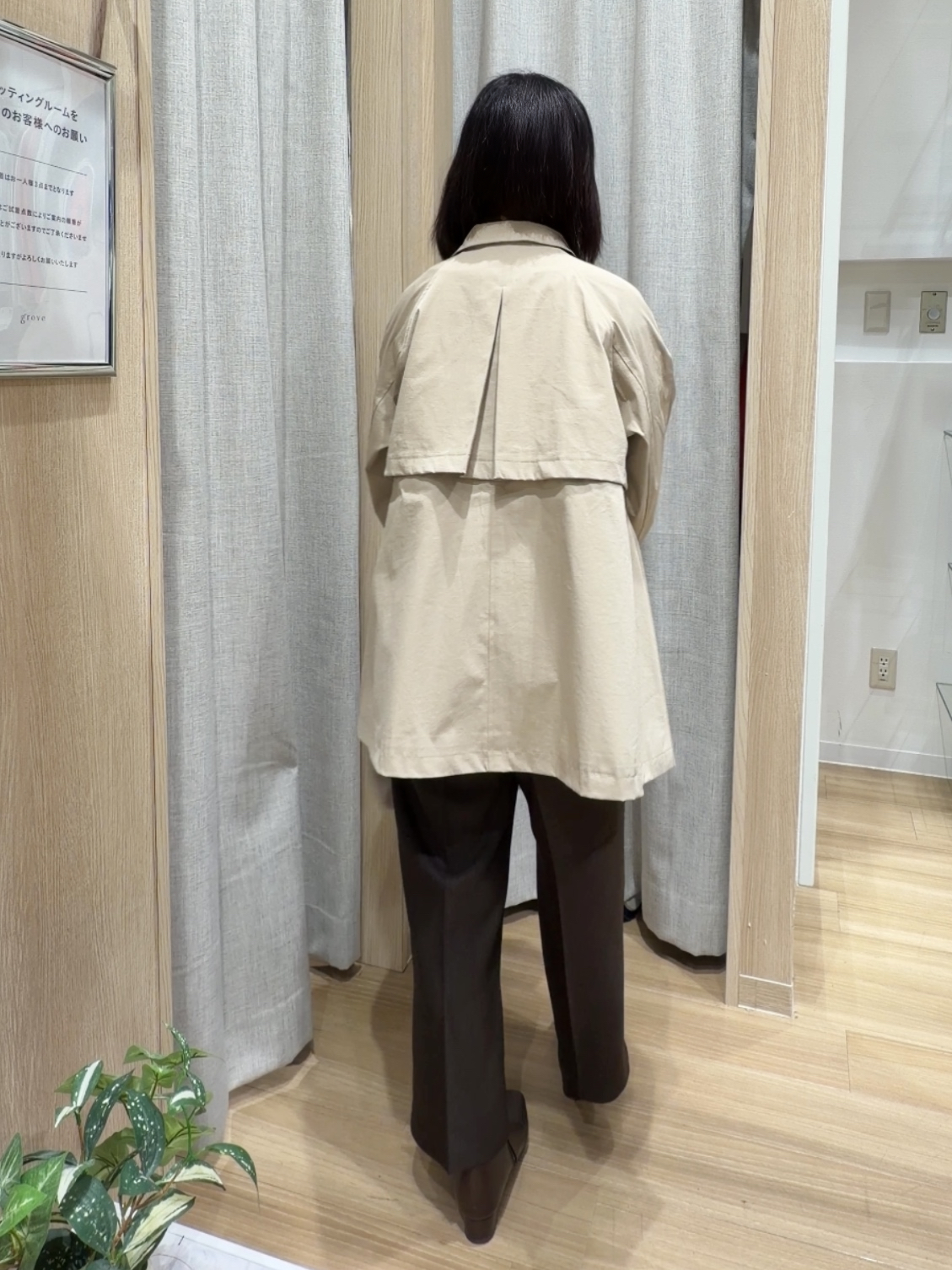 Fumikaさんの「grove｜フリルダンボールプルオーバー」を使ったコーディネート