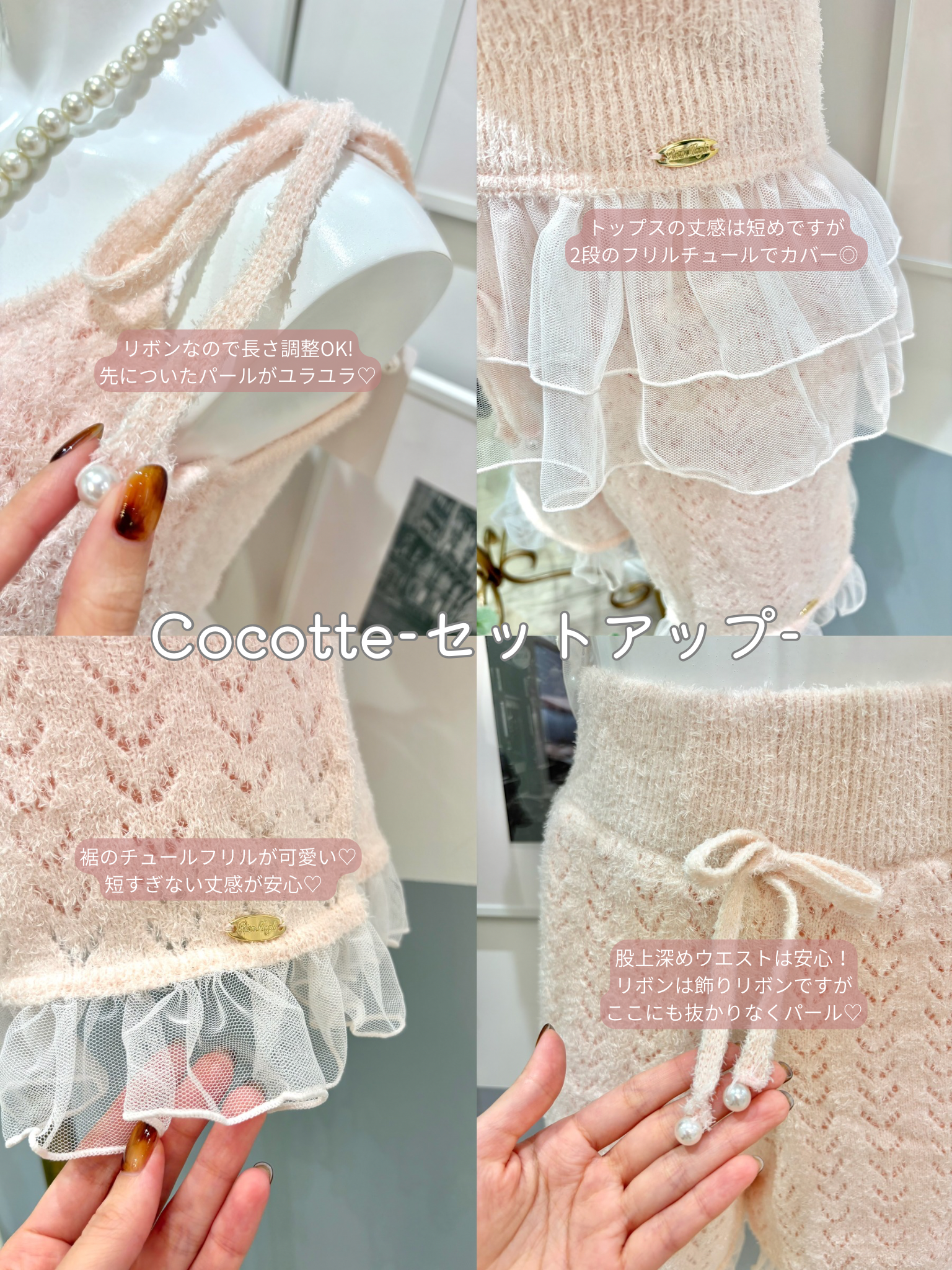 Rieさんの「Risa Magli｜ココット カーディガン」を使ったコーディネート