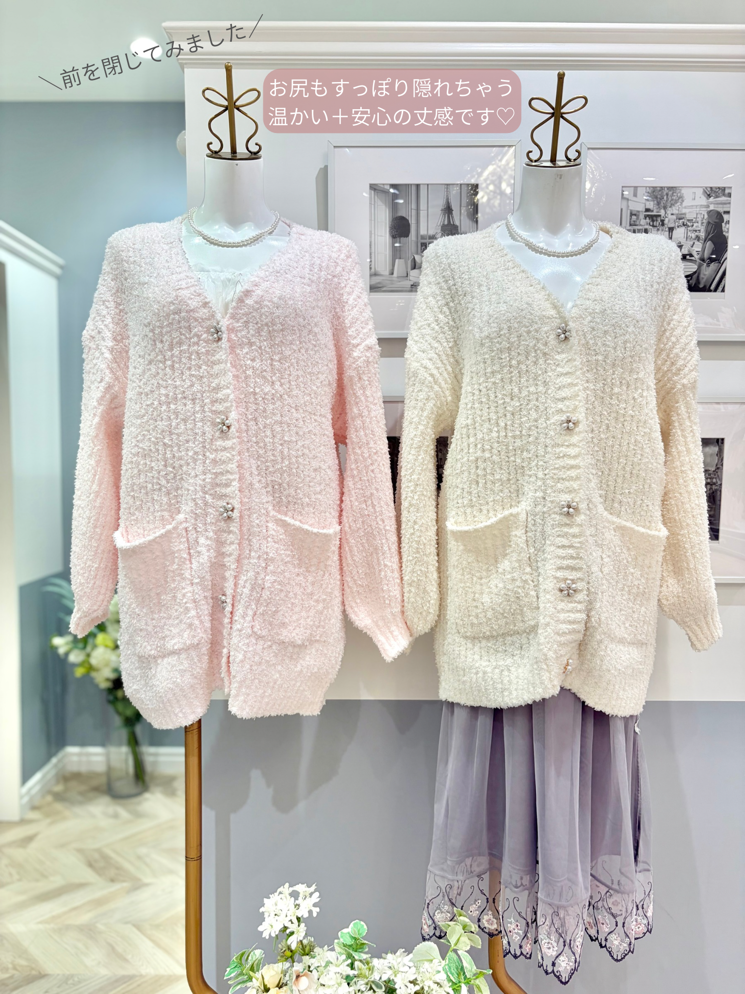 Rieさんの「Risa Magli｜ココット カーディガン」を使ったコーディネート