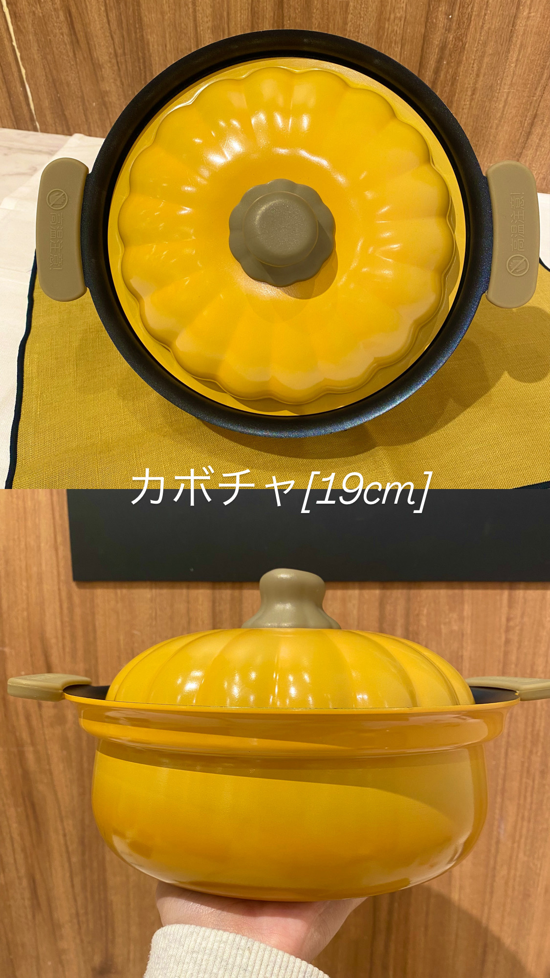 kimikuさんの「212 KITCHEN STORE｜べジポ IH対応ミニ卓上鍋19cm かぼちゃ」を使ったコーディネート