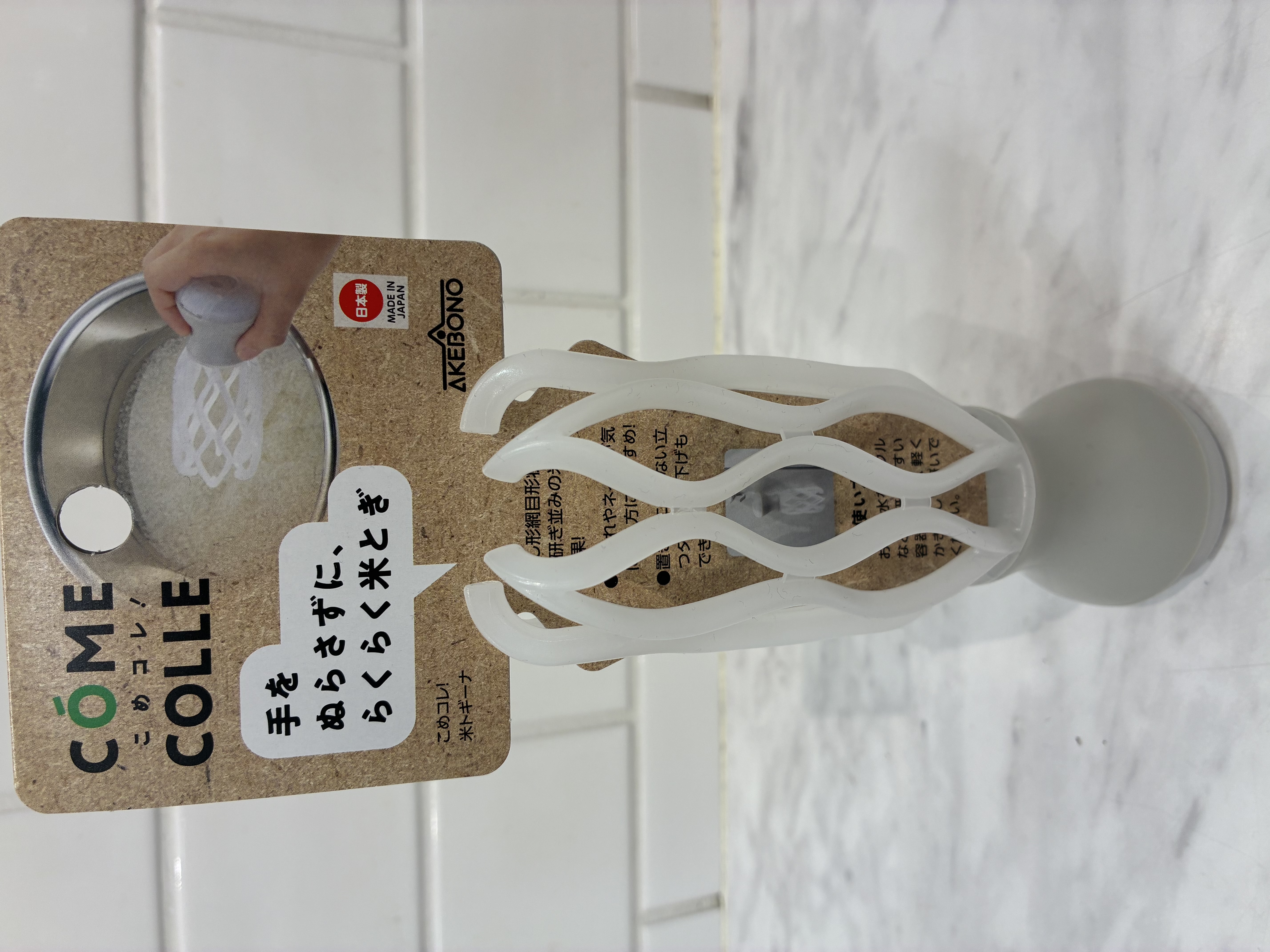 miさんの「212 KITCHEN STORE｜逸品物創 ステンレス米研ぎボウル18cm」を使ったコーディネート
