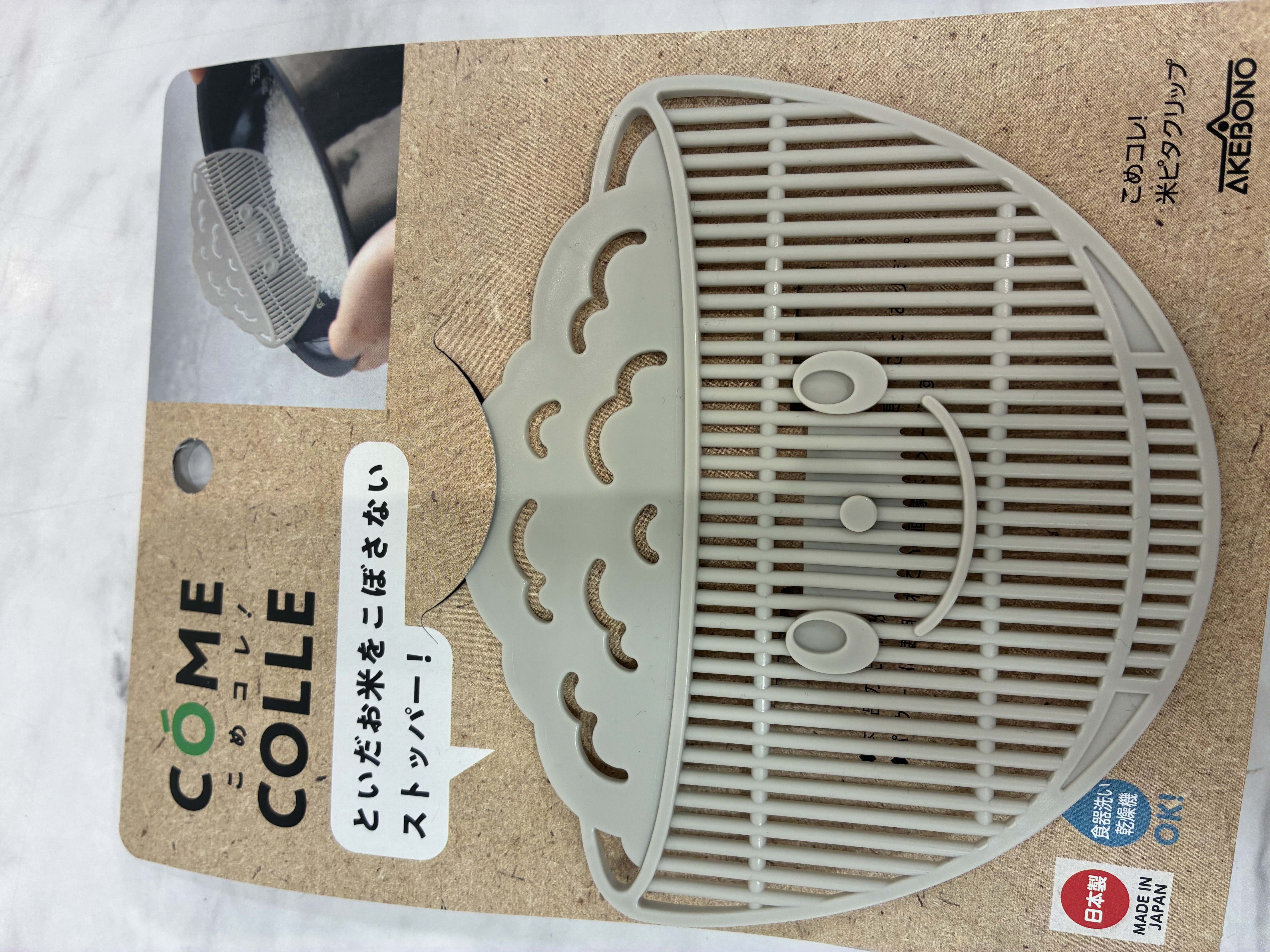 miさんの「212 KITCHEN STORE｜逸品物創 ステンレス米研ぎボウル18cm」を使ったコーディネート