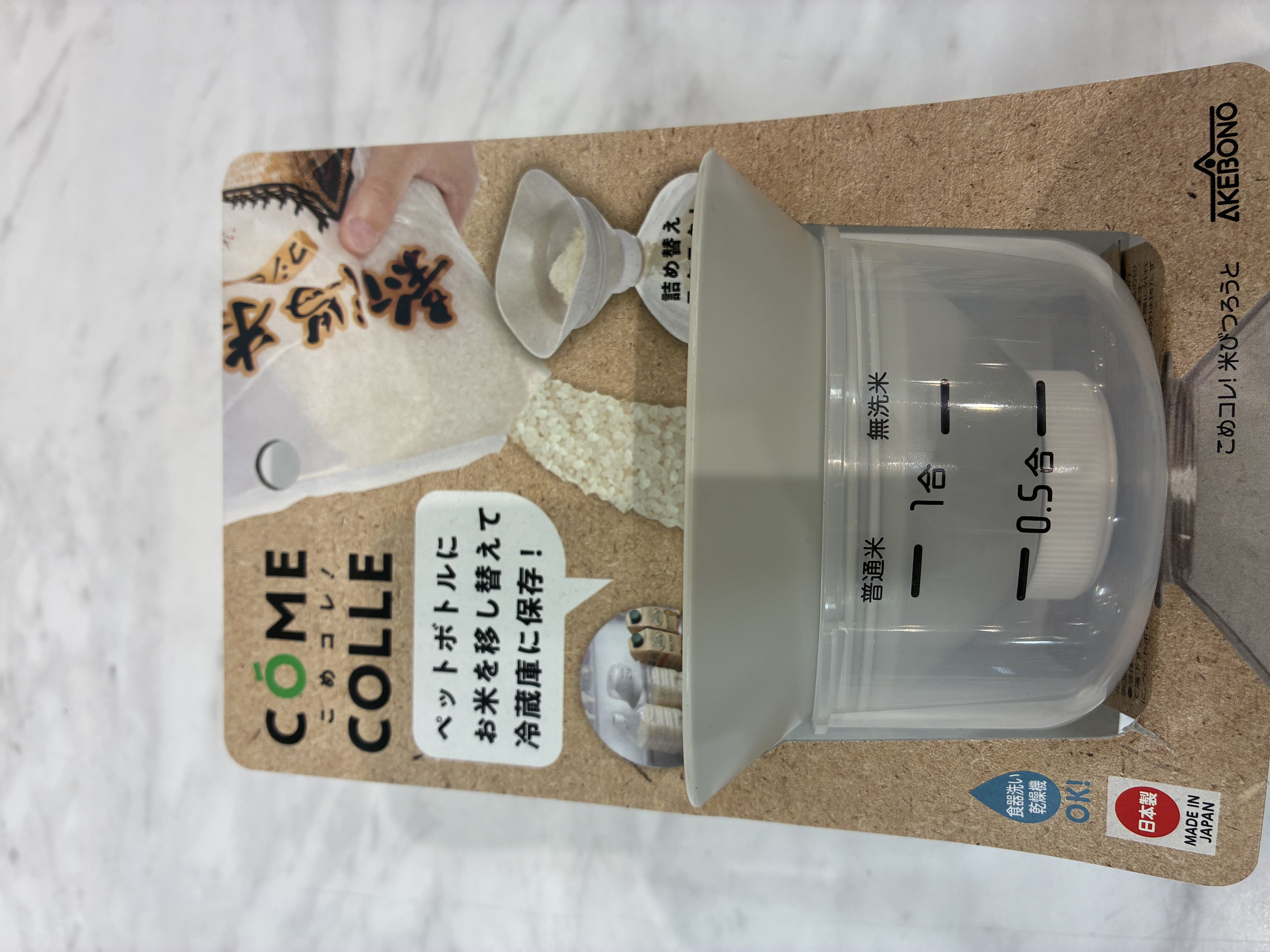miさんの「212 KITCHEN STORE｜逸品物創 ステンレス米研ぎボウル18cm」を使ったコーディネート
