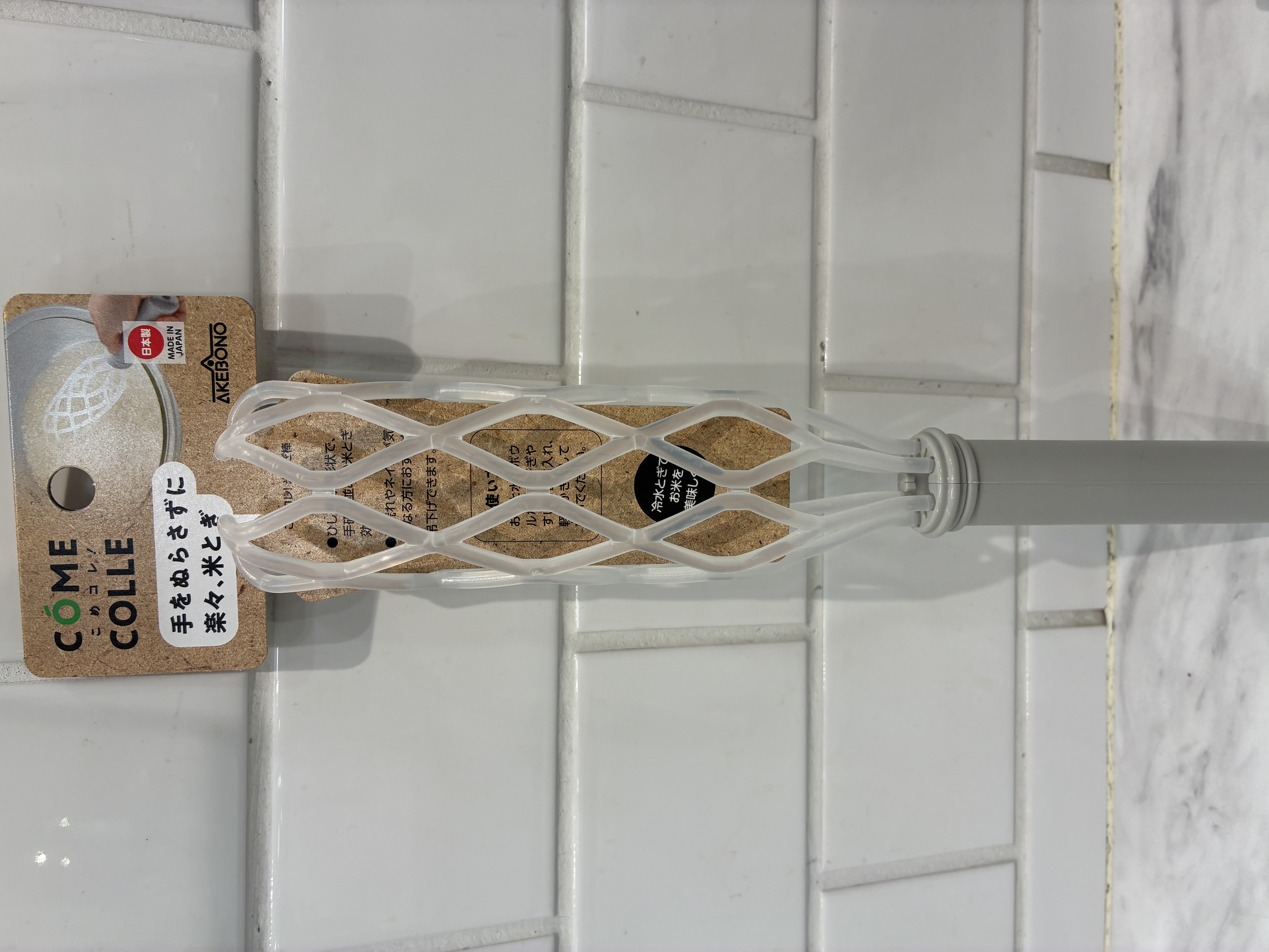 miさんの「212 KITCHEN STORE｜逸品物創 ステンレス米研ぎボウル18cm」を使ったコーディネート