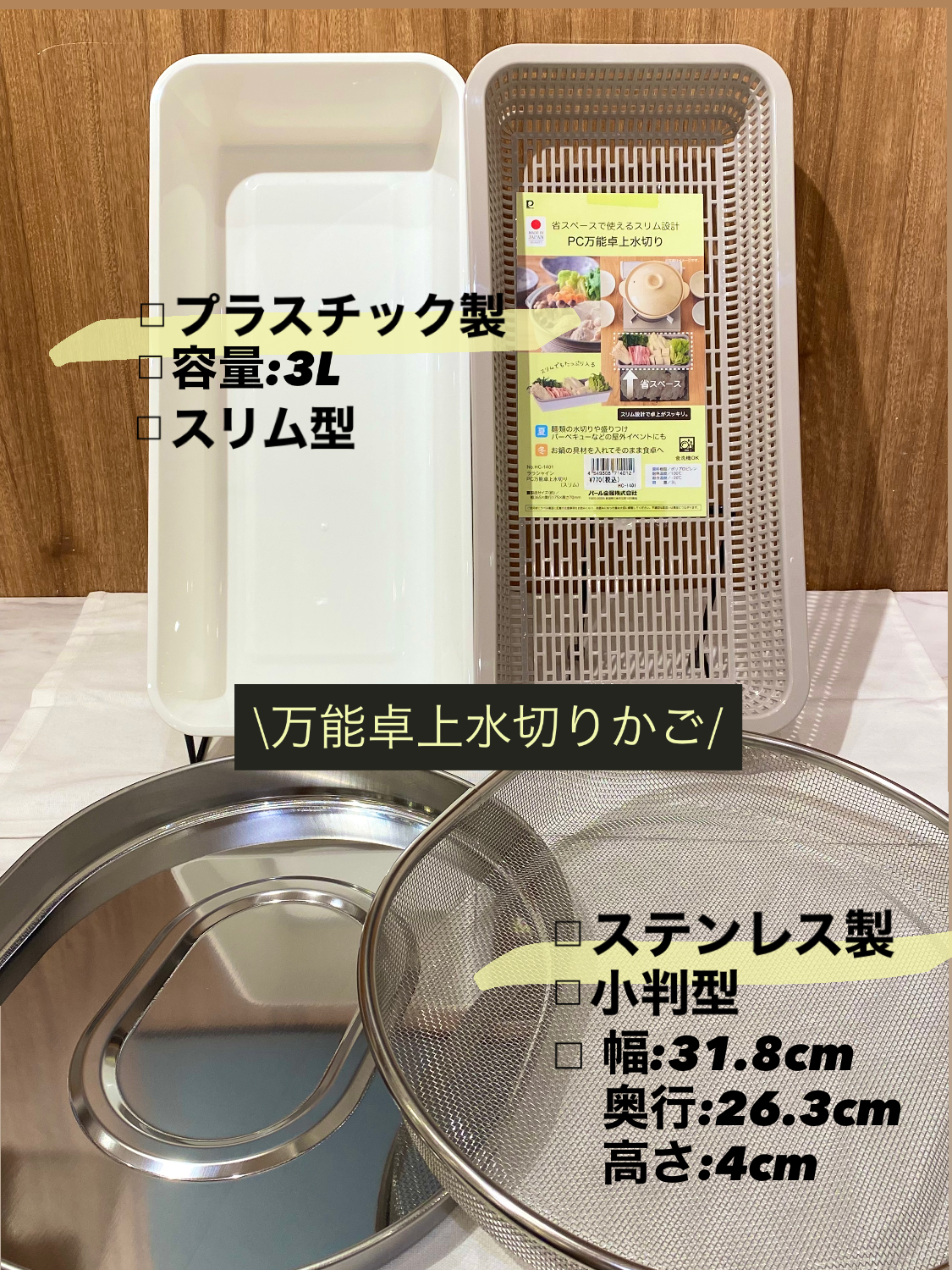 kimikuさんの「212 KITCHEN STORE｜つみれサーバーへら付き並中セット」を使ったコーディネート