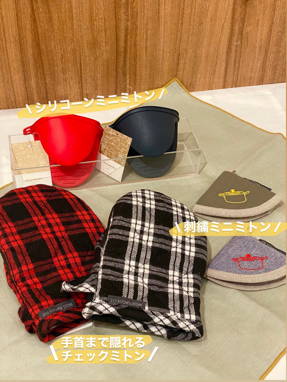 kimikuさんの「212 KITCHEN STORE｜つみれサーバーへら付き並中セット」を使ったコーディネート