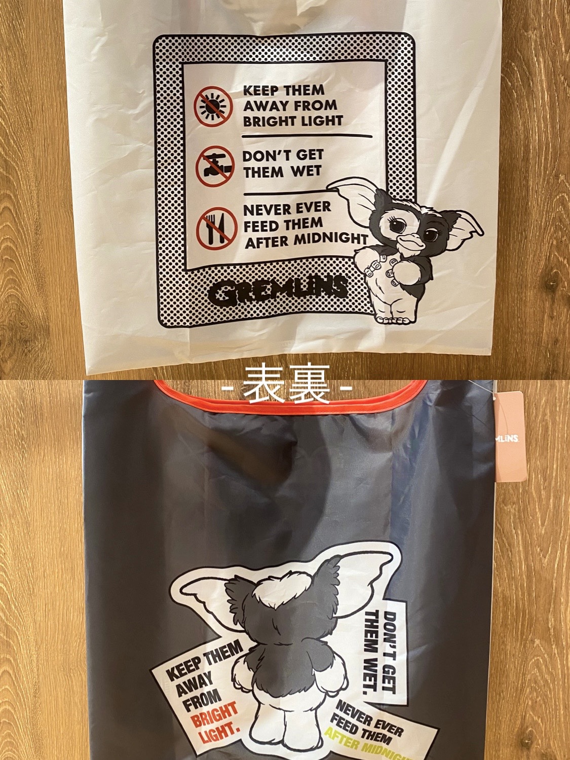 kimikuさんの「212 KITCHEN STORE｜スリールールズ ミニタオル ＜GREMLINS グレムリン＞」を使ったコーディネート