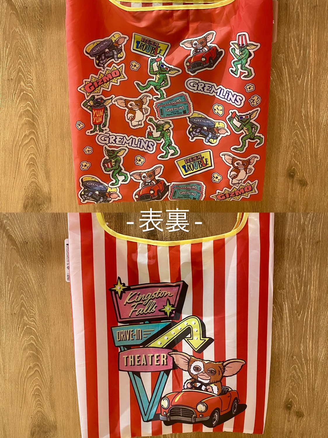 kimikuさんの「212 KITCHEN STORE｜スリールールズ ミニタオル ＜GREMLINS グレムリン＞」を使ったコーディネート
