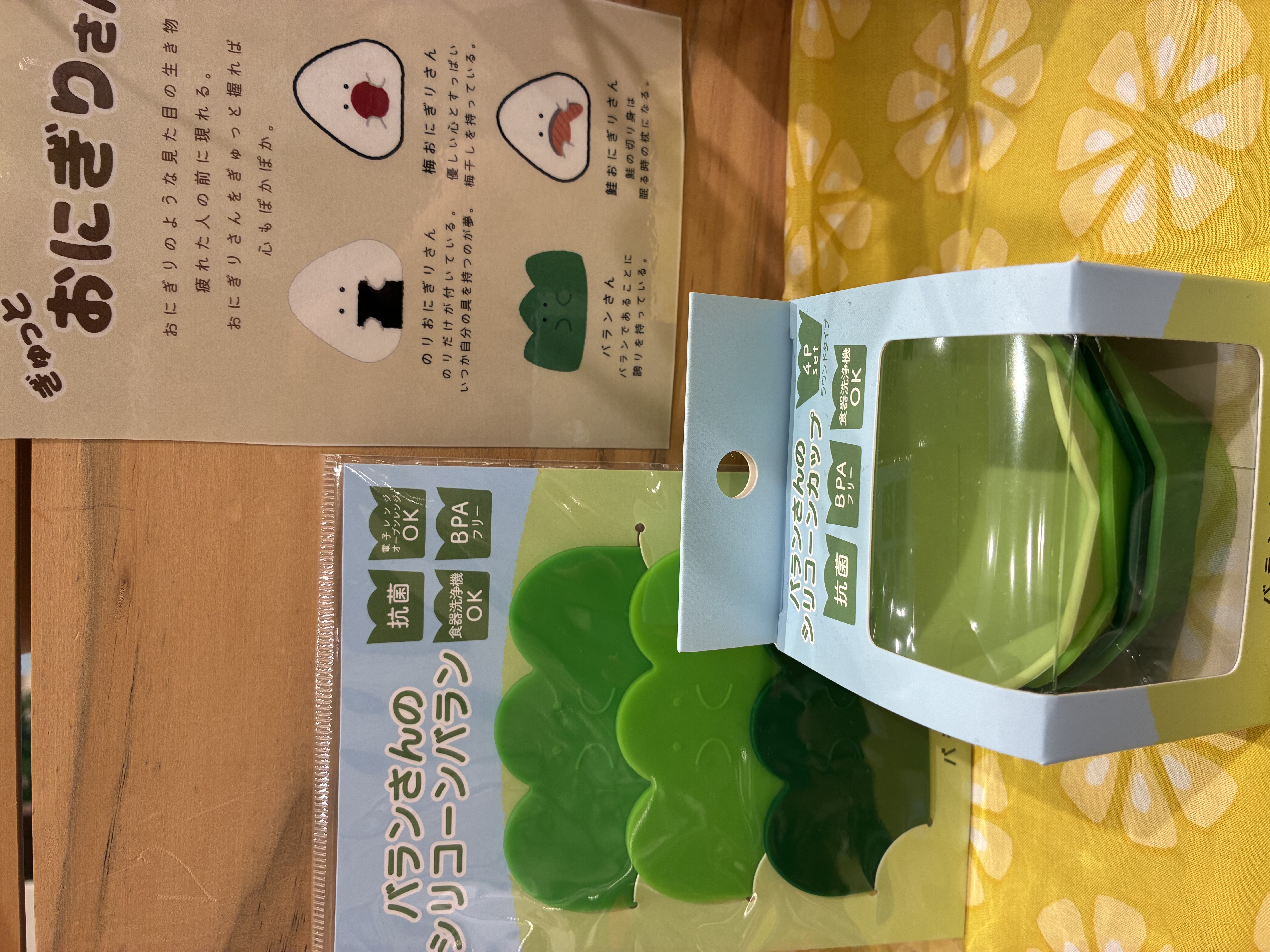 商品画像