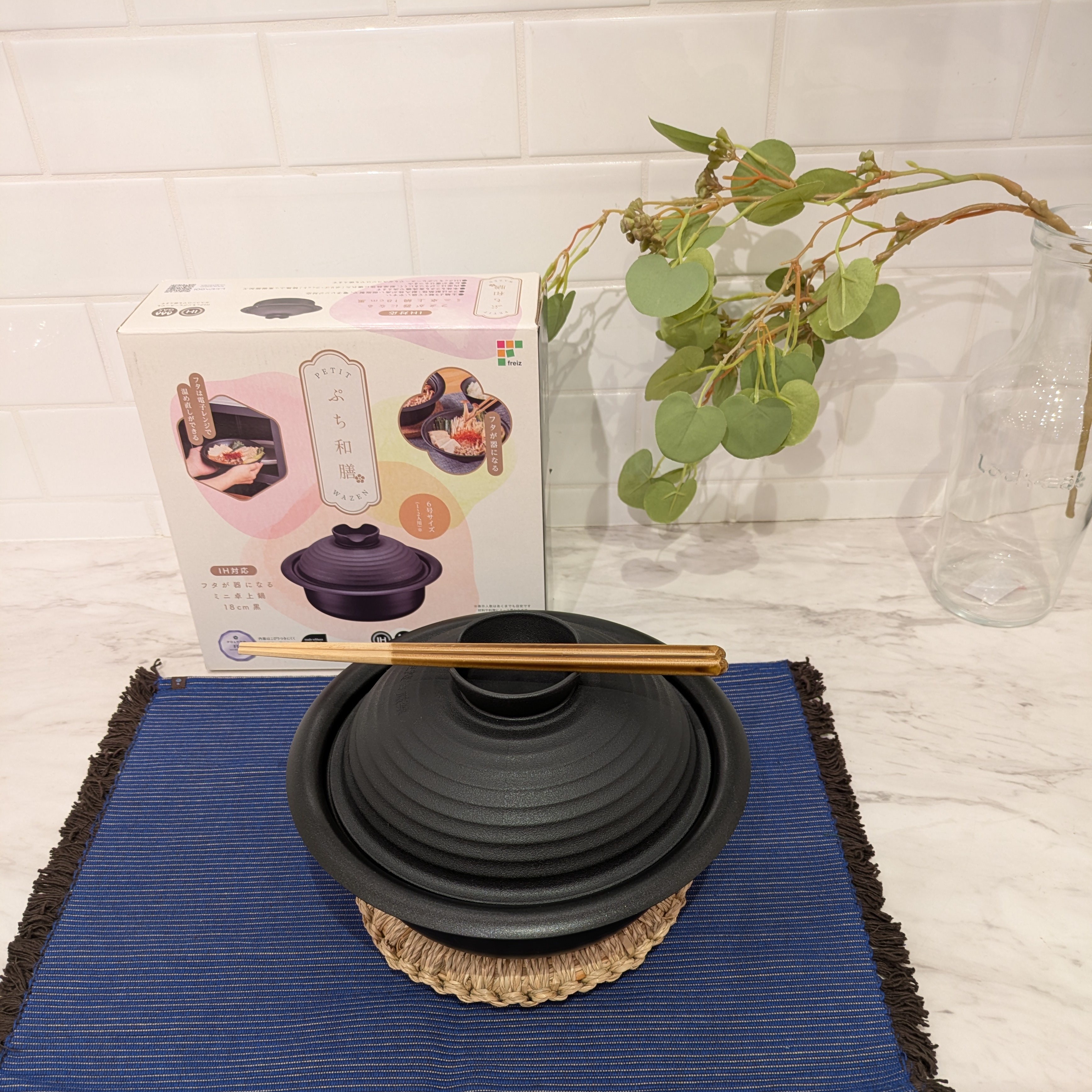 maruさんの「212 KITCHEN STORE｜ぷち和膳 ミニ卓上鍋18cm」を使ったコーディネート
