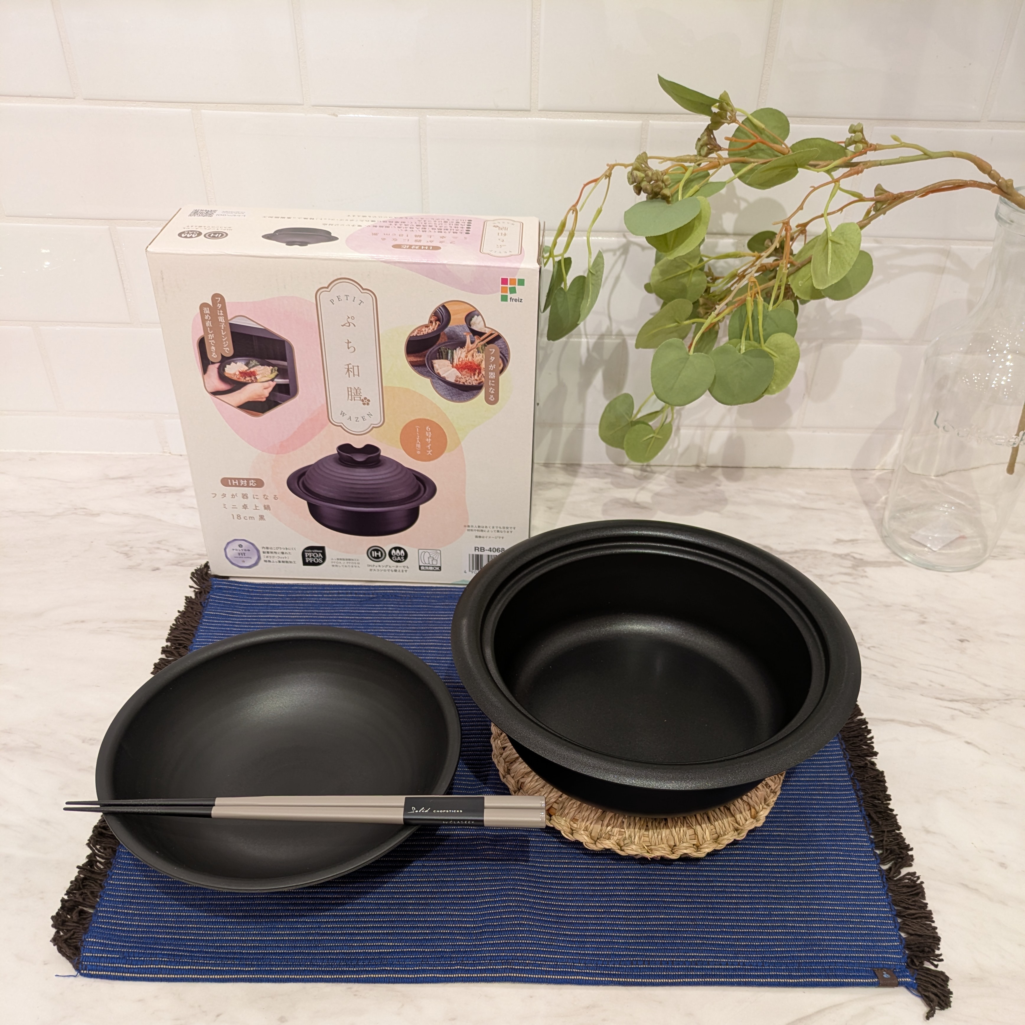 maruさんの「212 KITCHEN STORE｜ぷち和膳 ミニ卓上鍋18cm」を使ったコーディネート